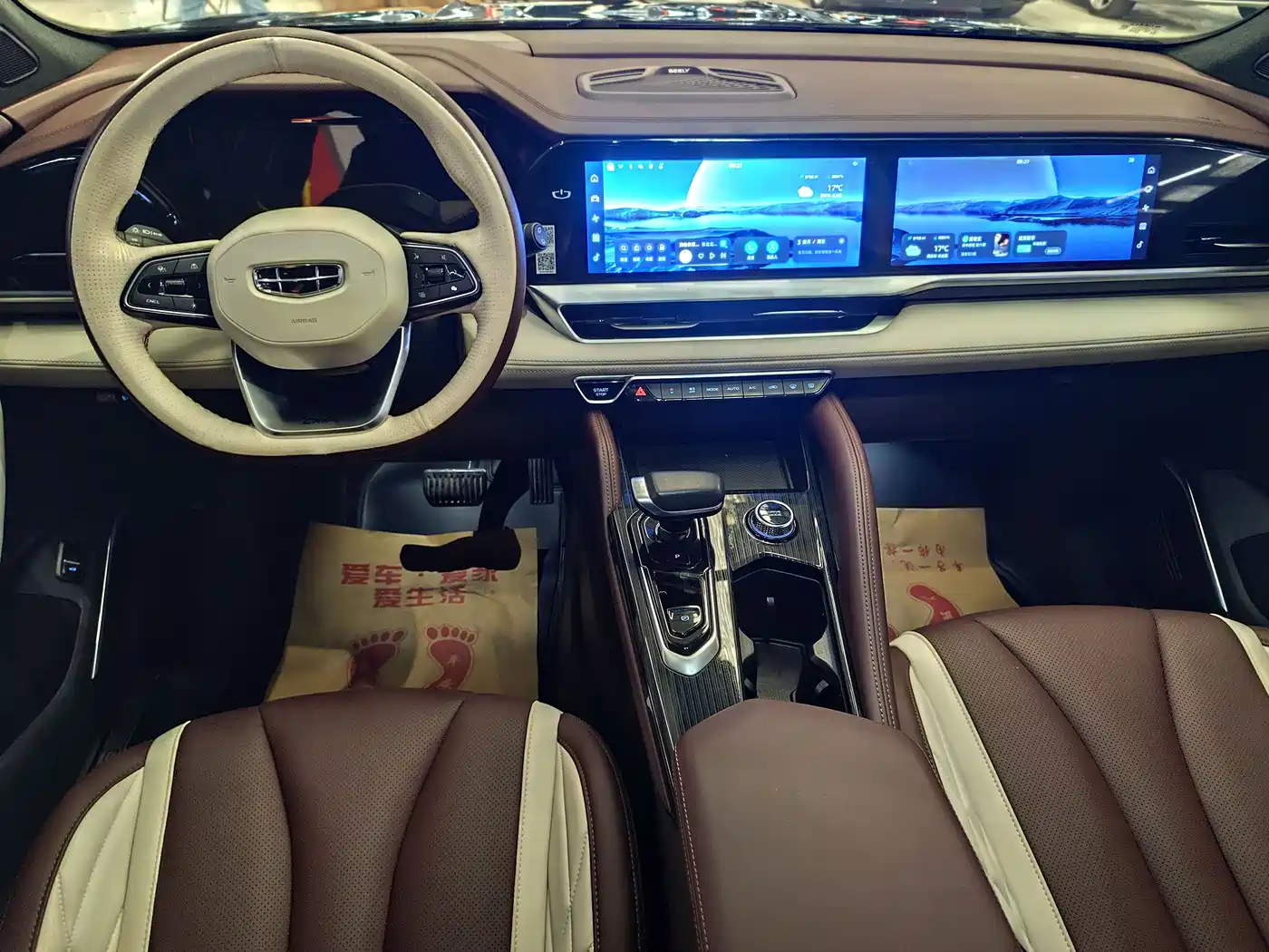 GEELY AUTOMOBILE XINGYUE L