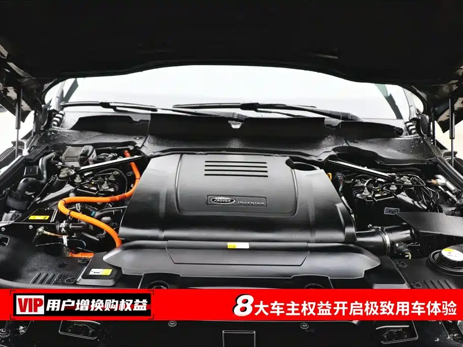 LAND ROVER RANGE ROVER SPORT NEW ENERGY