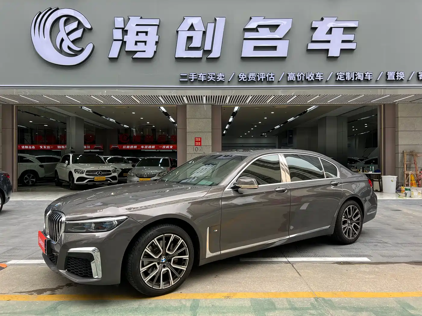 BMW 7 Series 2009 740Li Luxury