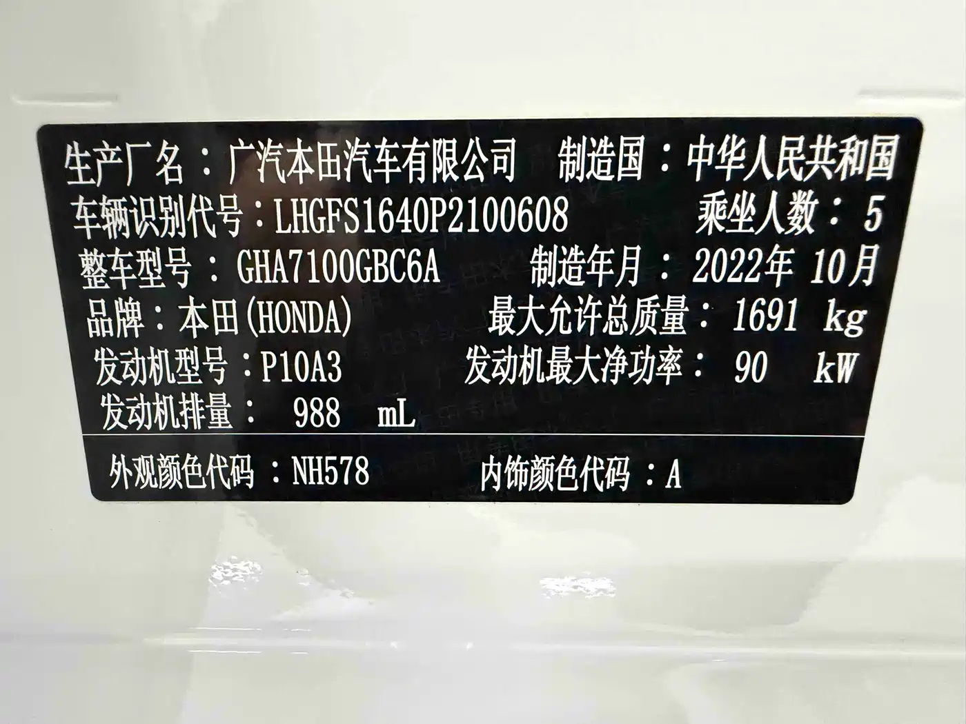 Honda Lingpai 2023 2022 180Turbo CVT Luxury Edition