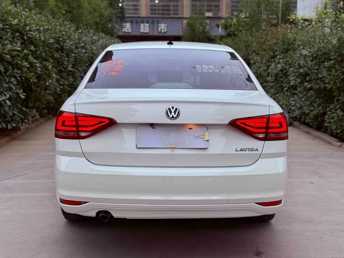 Volkswagen Lavida 2017 1.6L Manual Trend Edition фото 10