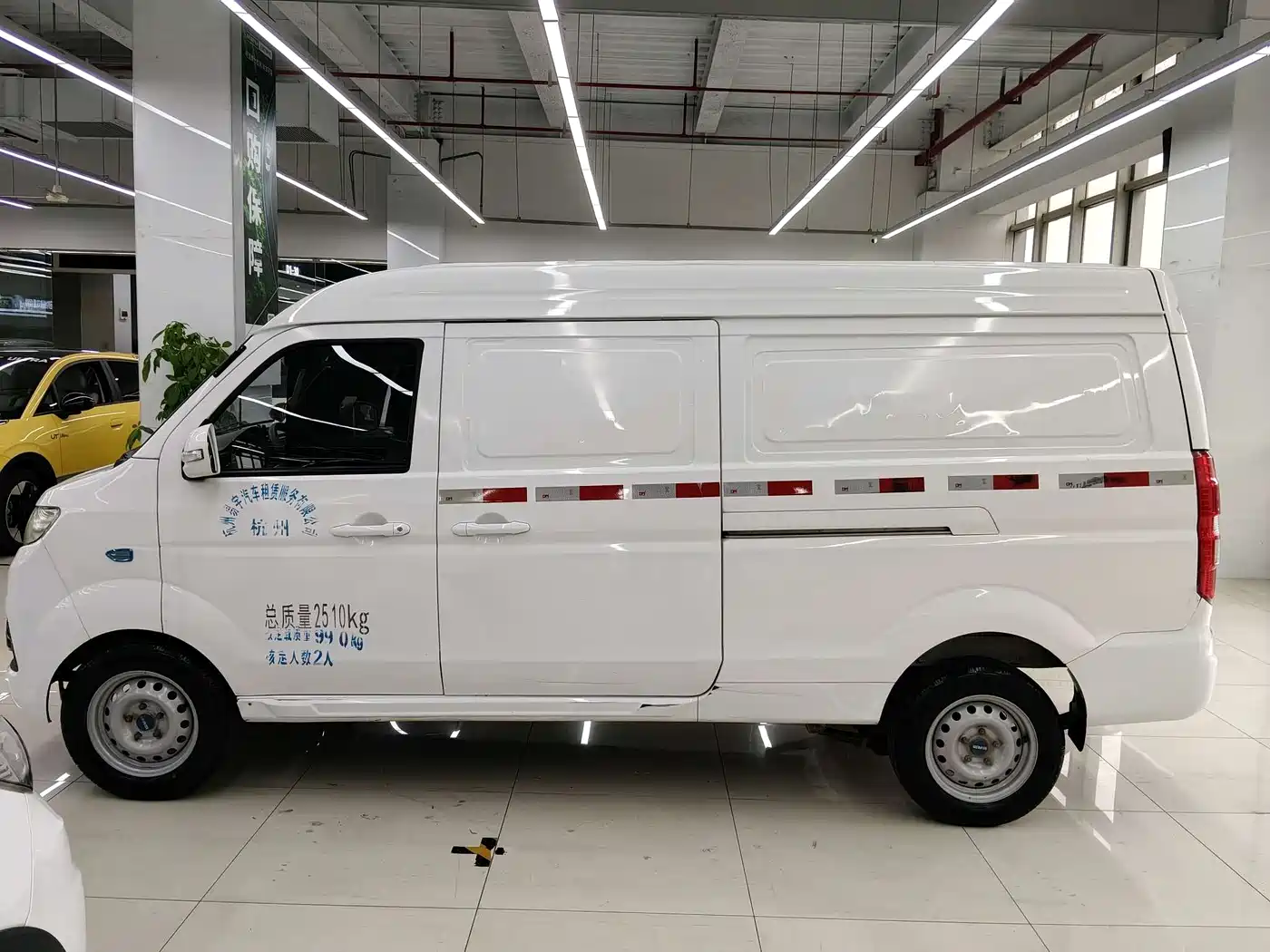 SRM XINYUAN GOOD LUCK