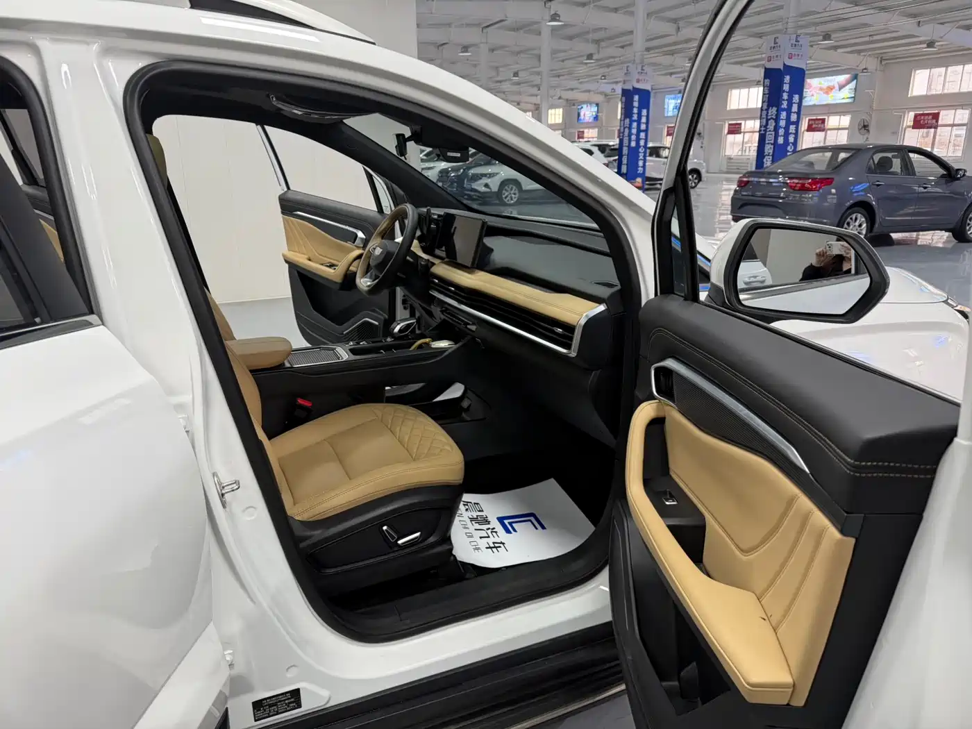 GEELY AUTOMOBILE HAOYUE L