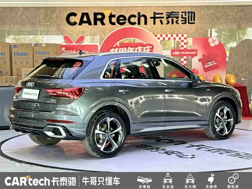 Audi Q3 2024 35 TFSI Fashion Sport фото 4