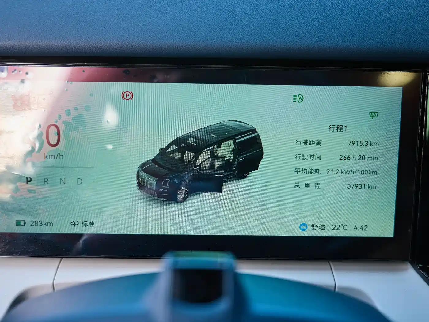 ZEEKR EXTREME KRYPTON 009