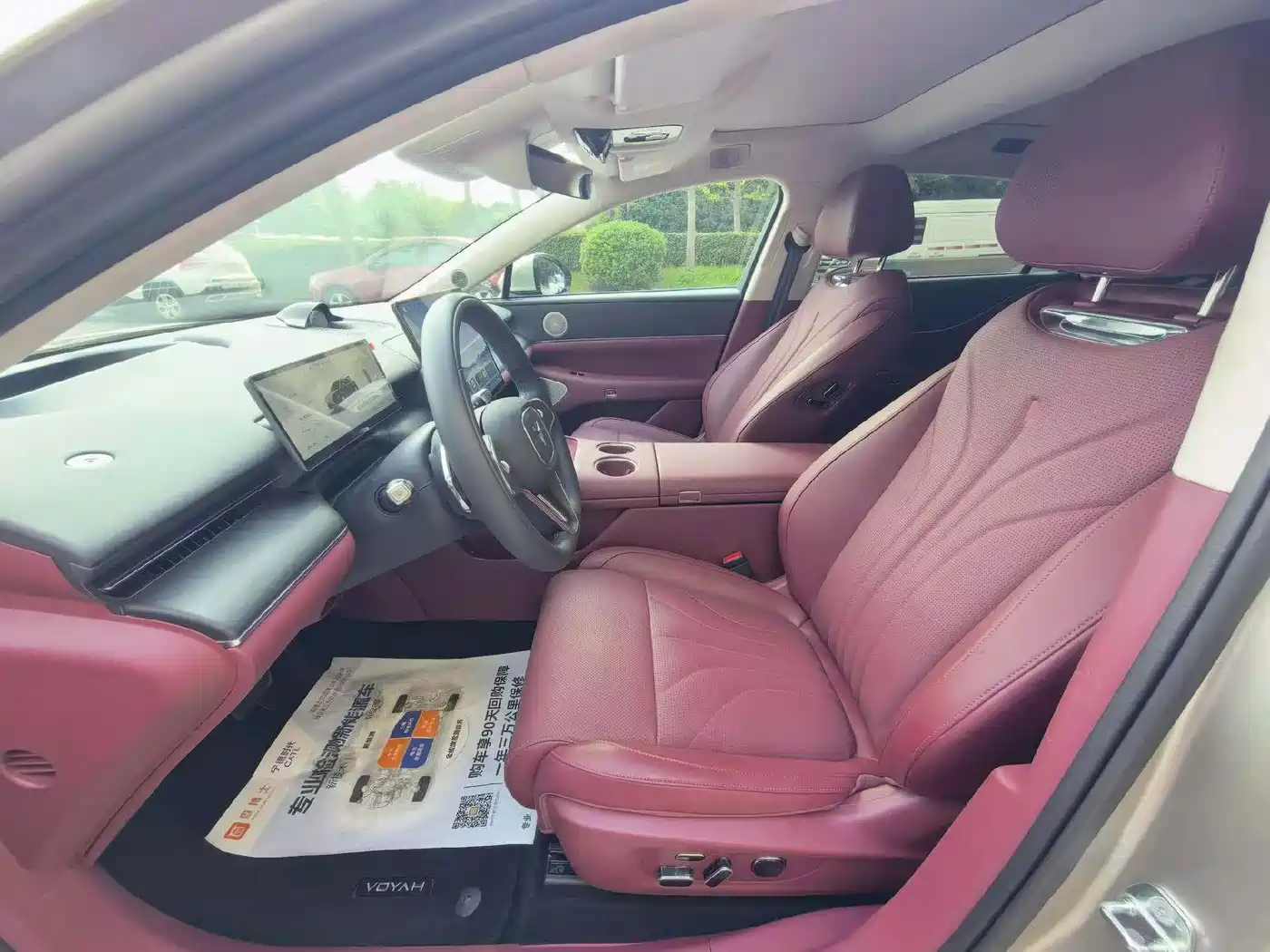 Voyah Auto VOYAH Zhuiguang L 2025 2025 Mid-configuration Model
