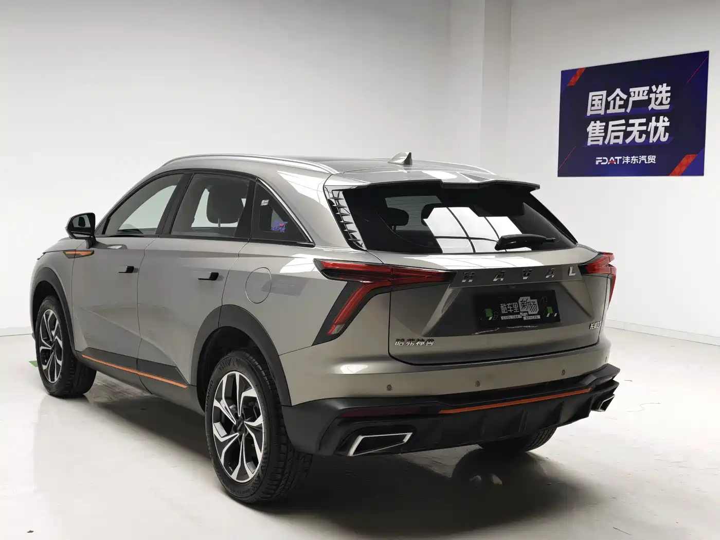 Haval Shenshou 2025 2023 1.5T Smart Enjoy Edition