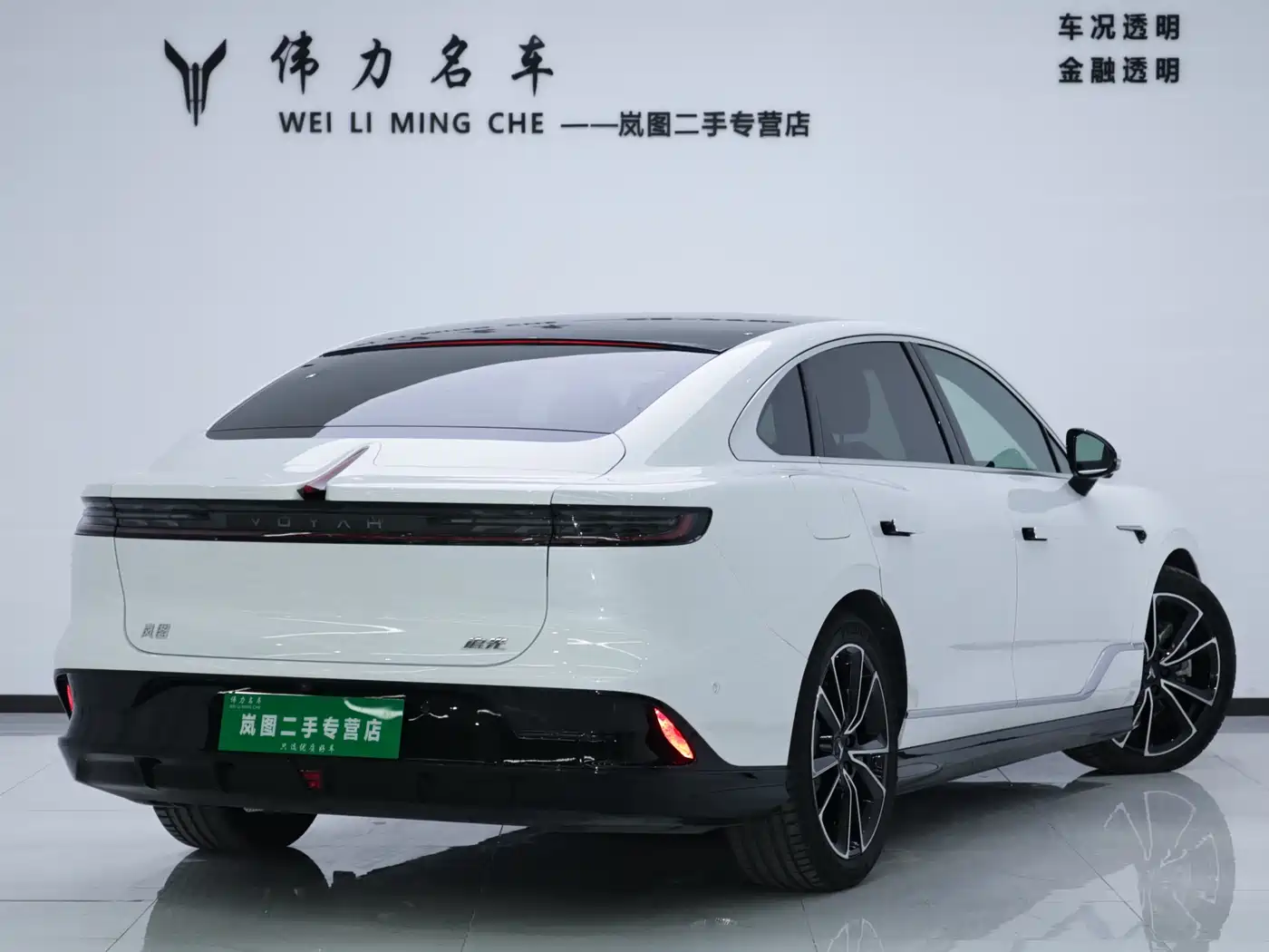 Voyah Auto VOYAH Zhuiguang 2024 PHEV AWD Ultra Long Range Flagship фото 22