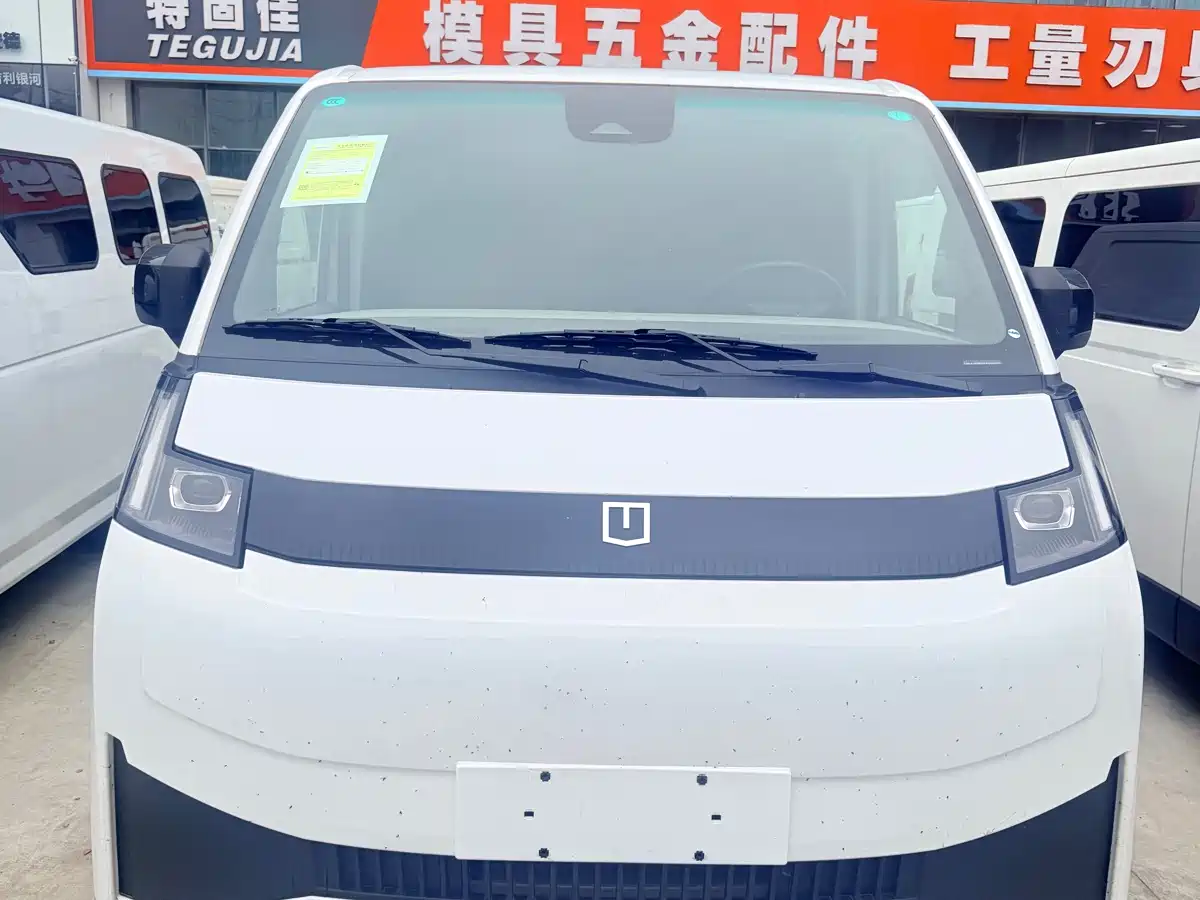 2026 Yuan Cheng FarStar V