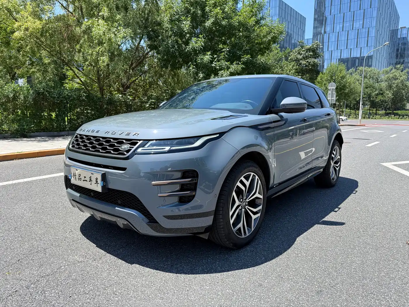  Land Rover Range Rover Evoque 2020 249PS R-DYNAMIC S Sport Edition