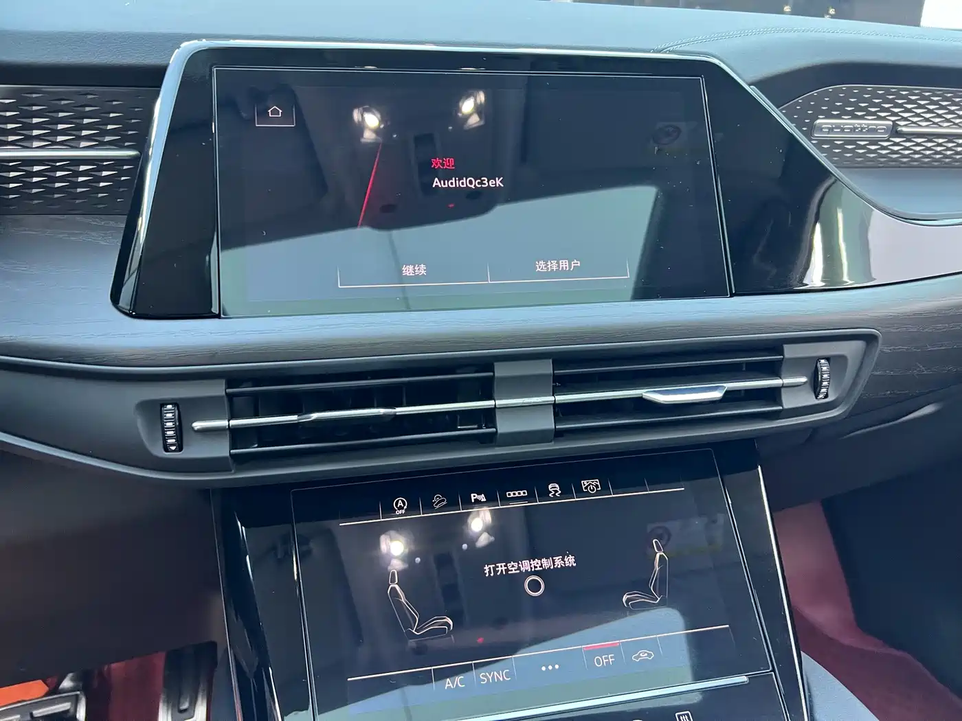 Audi Q6 2025 2024 40 TFSI quattro Cloud View Yulin Package 7-seater