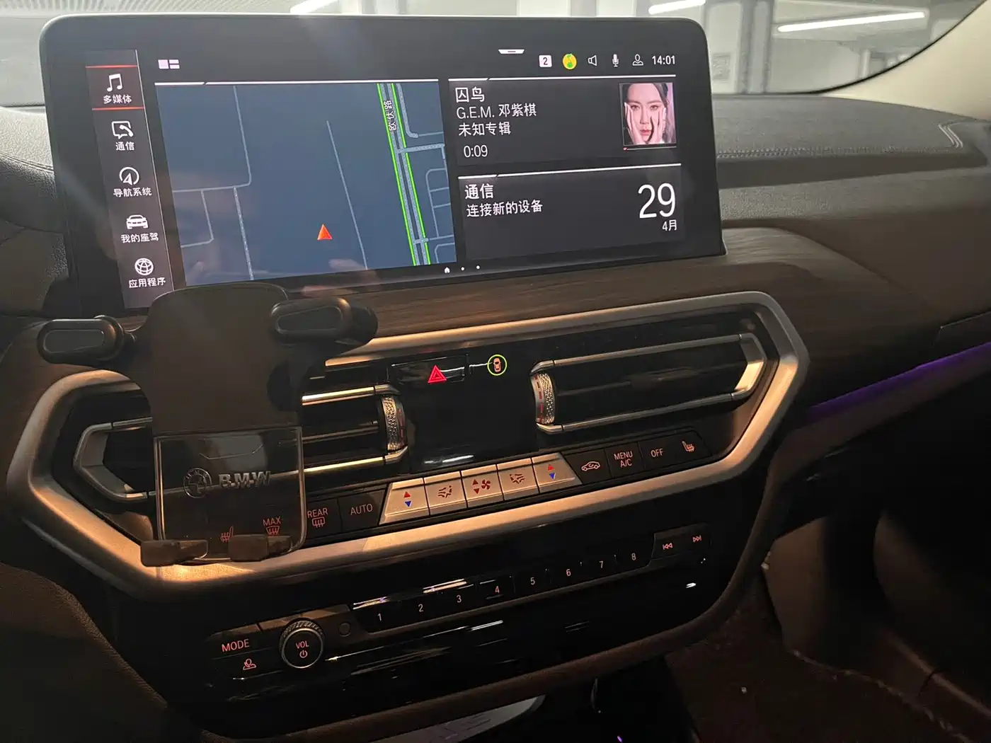 BMW X3 2023 xDrive30i Leading M Night Package фото 12