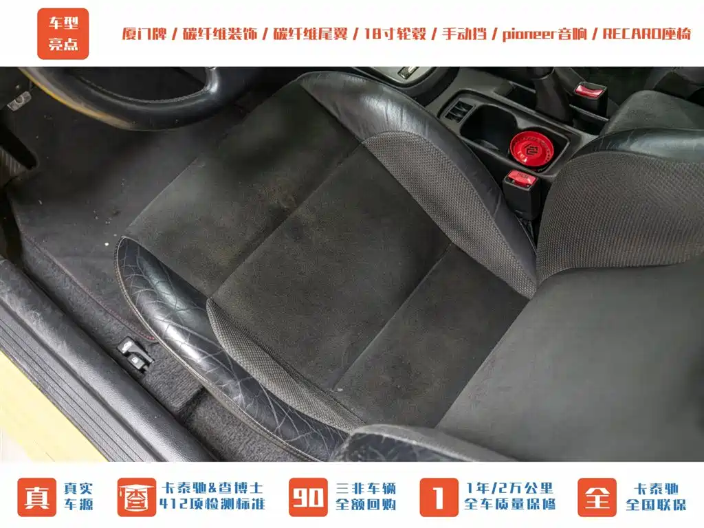 Mitsubishi Lancer 2006 2.0T EVO IX фото 19