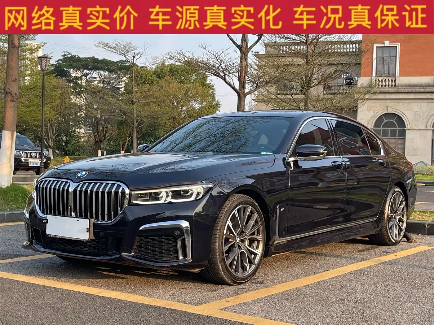 BMW 7 SERIES