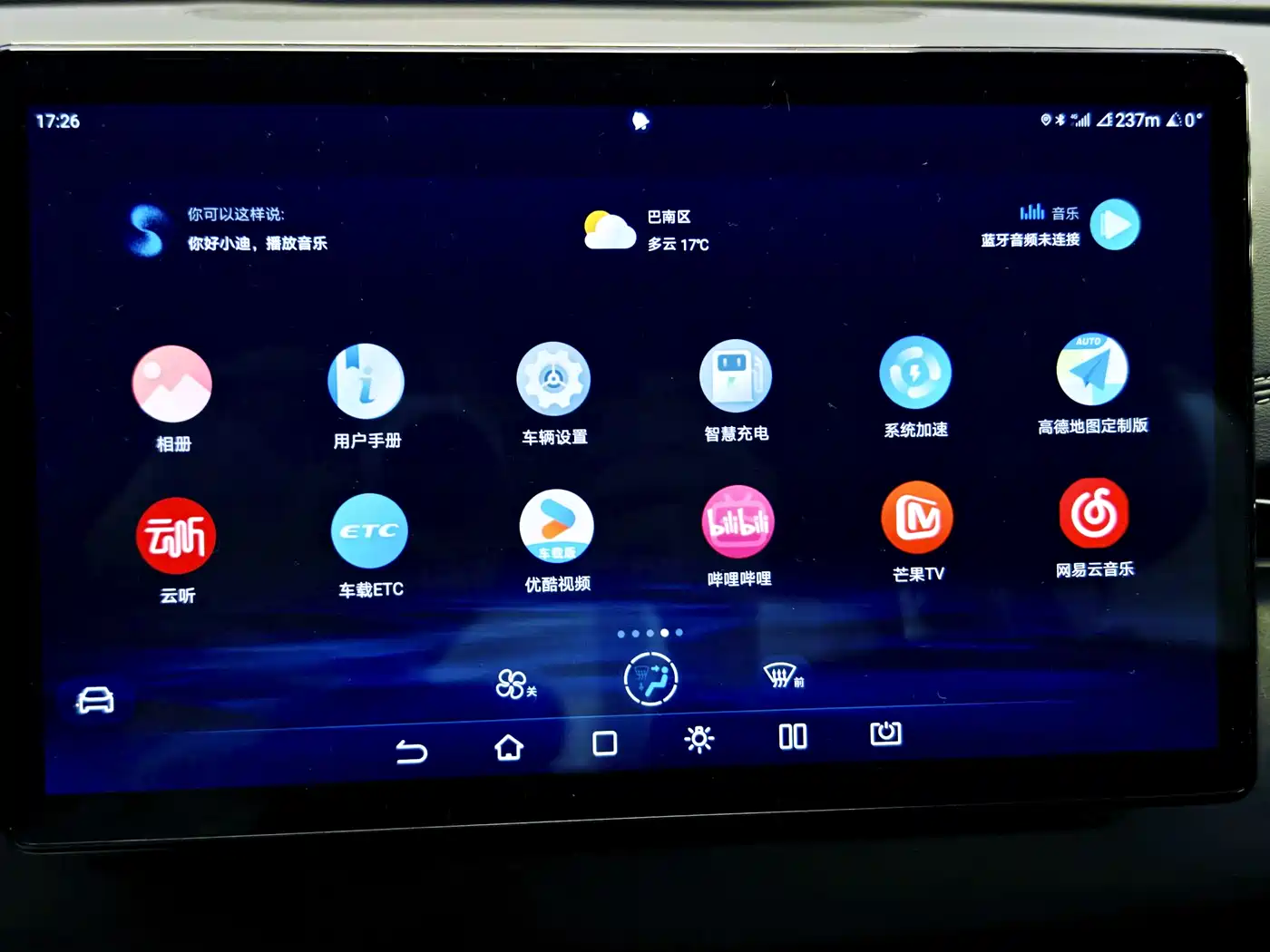 BYD SEAL 06 NEW ENERGY