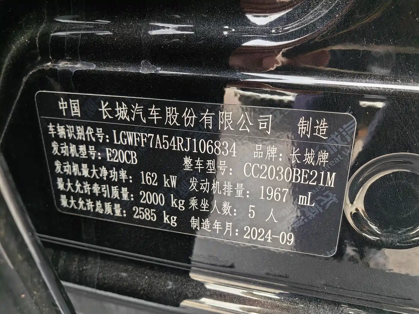 Tank 300 2024 Model 2.0T Challenger фото 15
