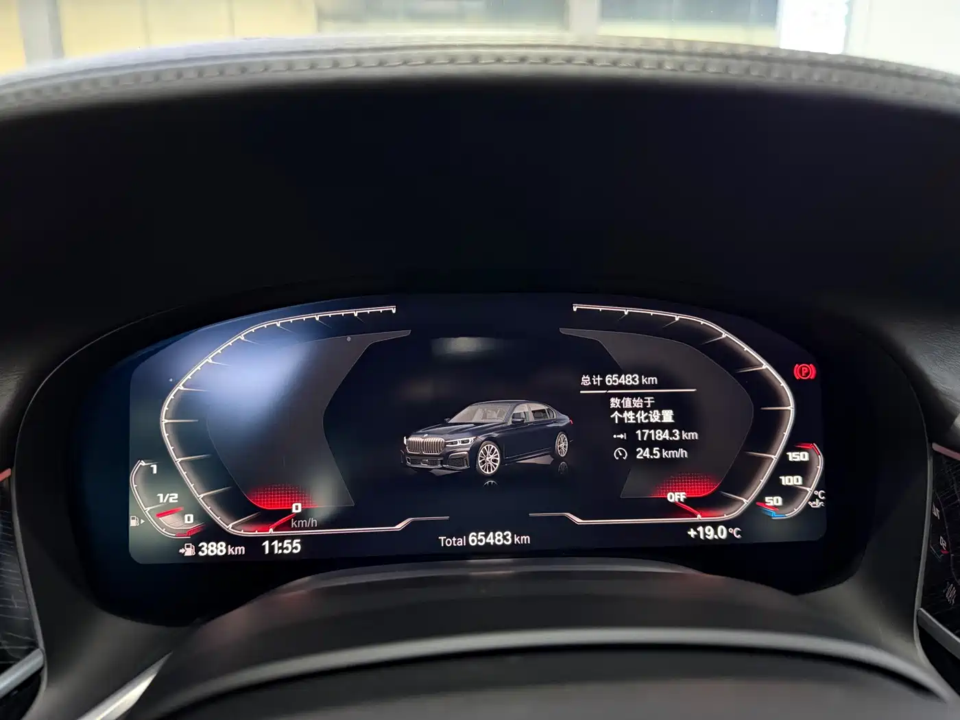 BMW 7 Series 2021 Model 740Li Leading M Sport Package фото 11