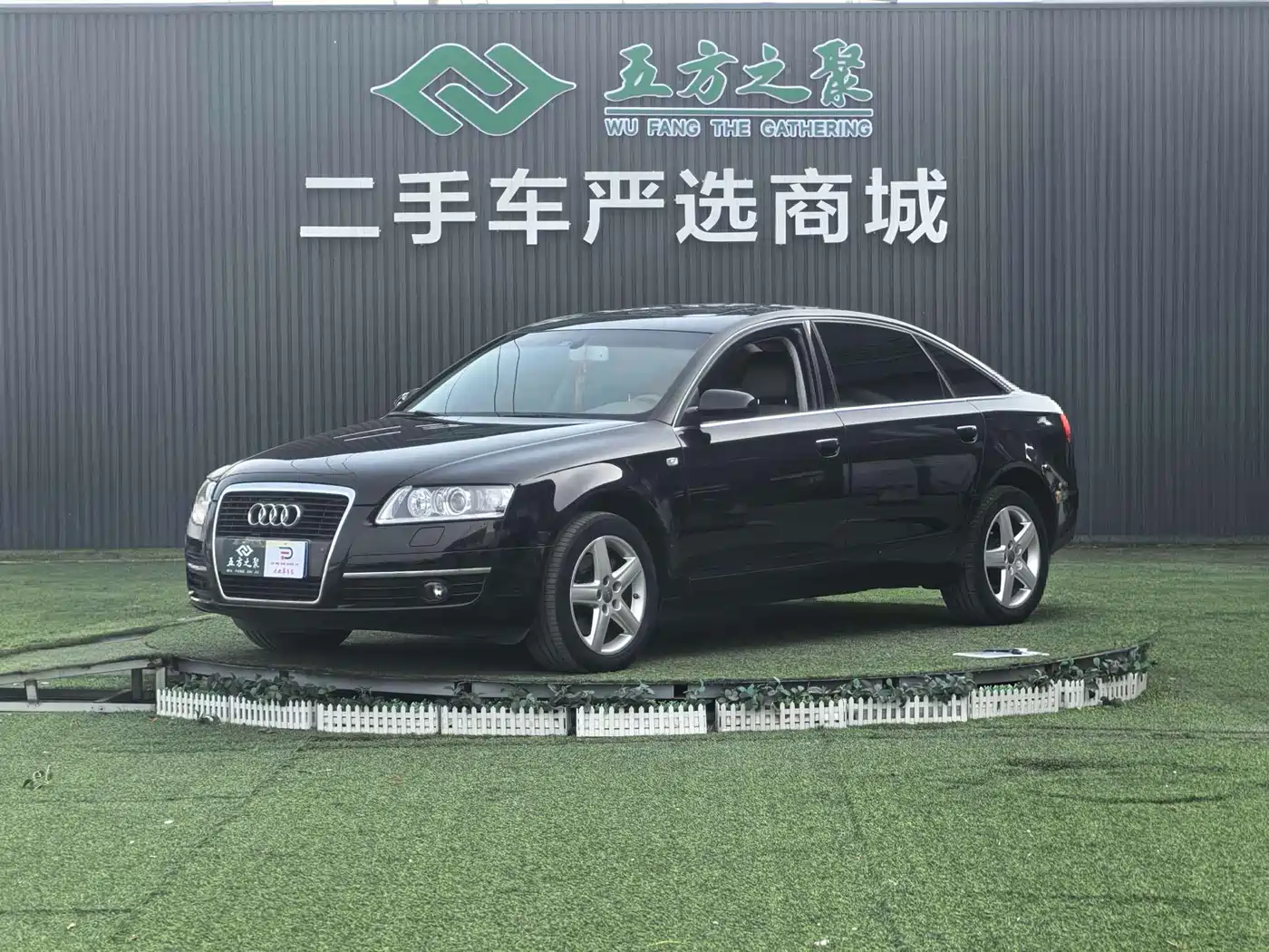 Audi A6L 2008 3.2 FSI quattro Comfort Entertainment