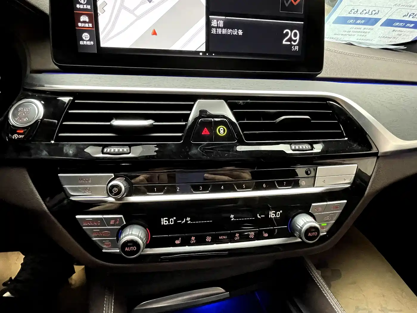  5-SERIES