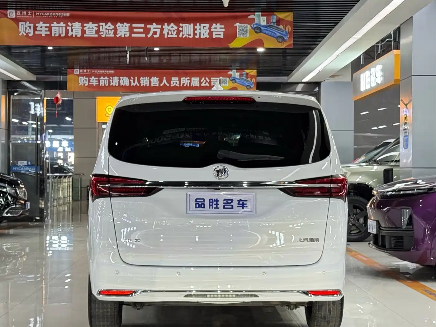 Buick GL8 2023 Facelift Land Business Class Luxury фото 5