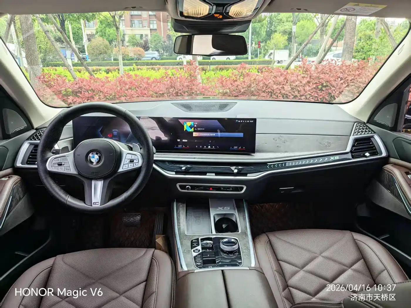 BMW X5 2023 xDrive 30Li M Sport Package фото 9