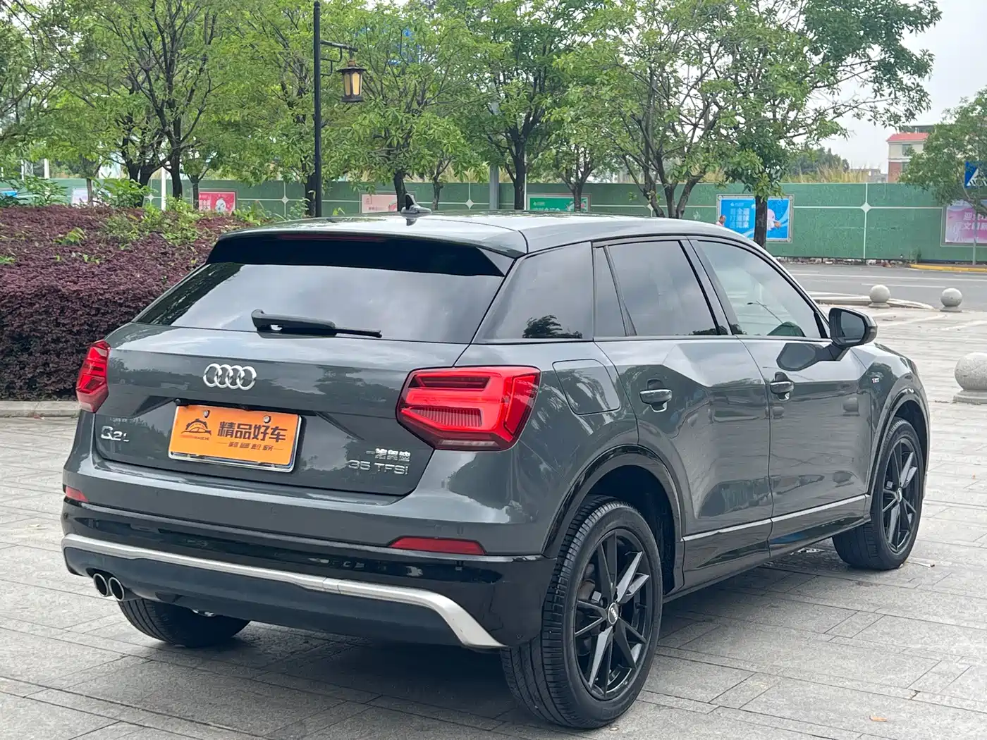Audi Q2L 2018 35 TFSI Launch Exclusive Edition China VI фото 15