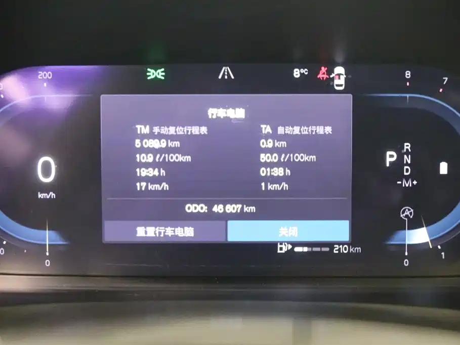 Фото 9 - Volvo S90