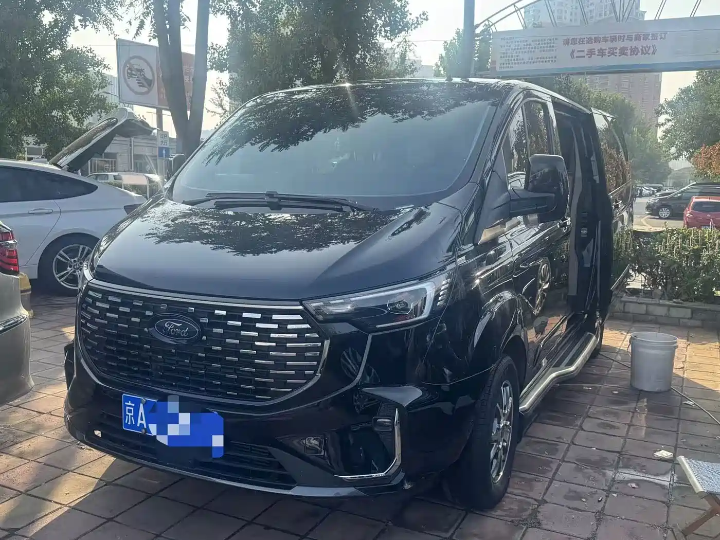 Similar car