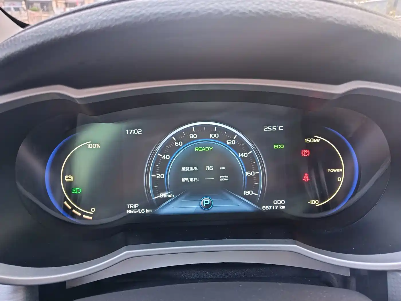 Geely Emgrand GSe 2018 2018 Premium Style