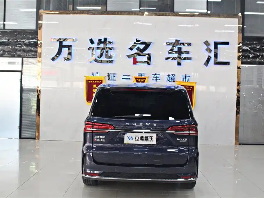 Roewe iMAX8 2022 400TGI Honor Edition фото 14