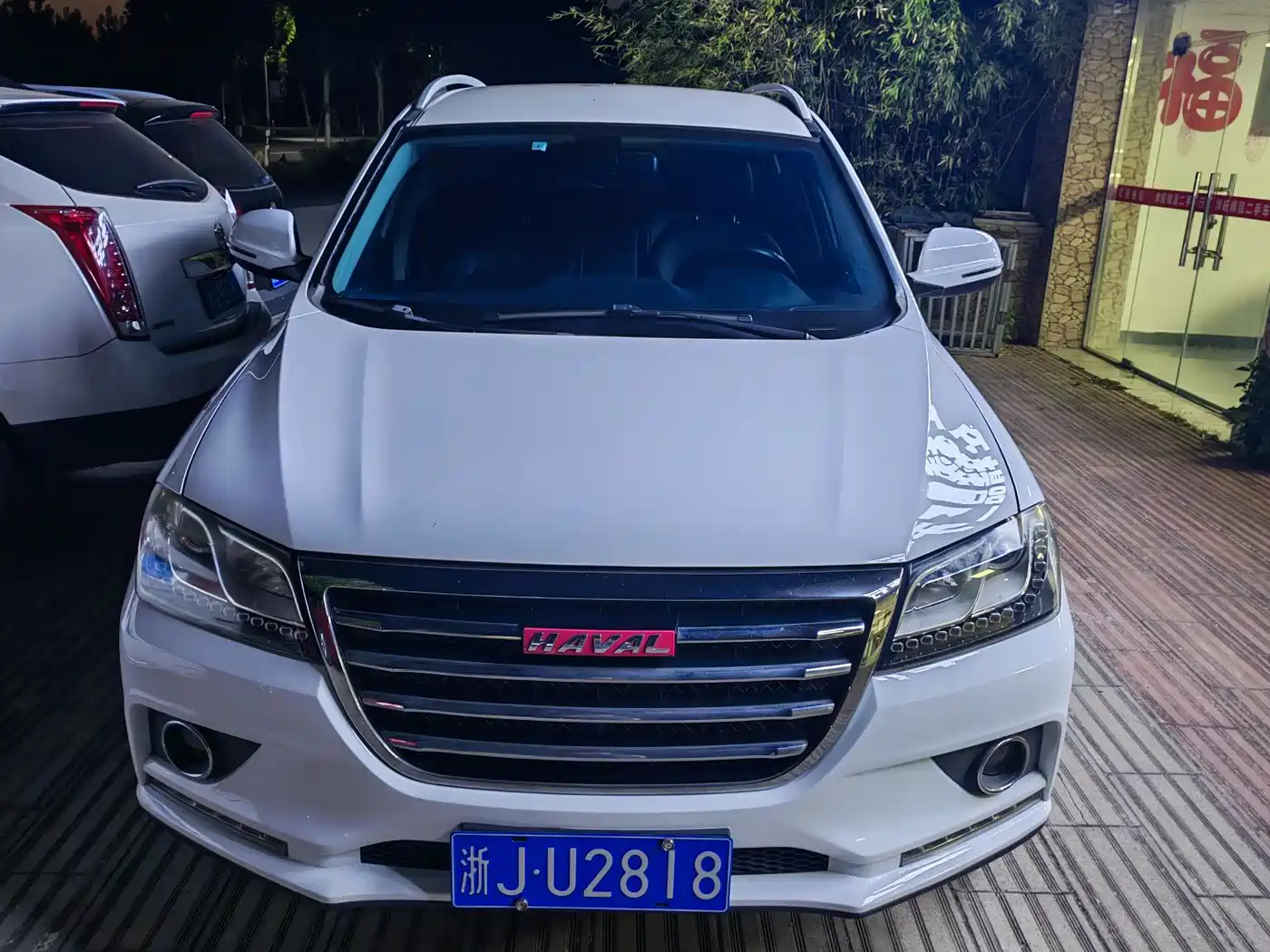 Haval H2 2016 Red Label 1.5T Automatic 2WD Elite фото 2