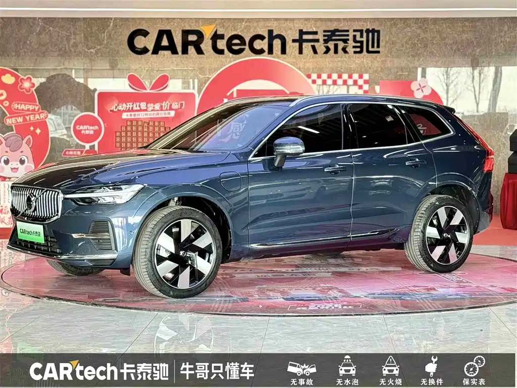 VOLVO XC60 PLUG IN HYBRID