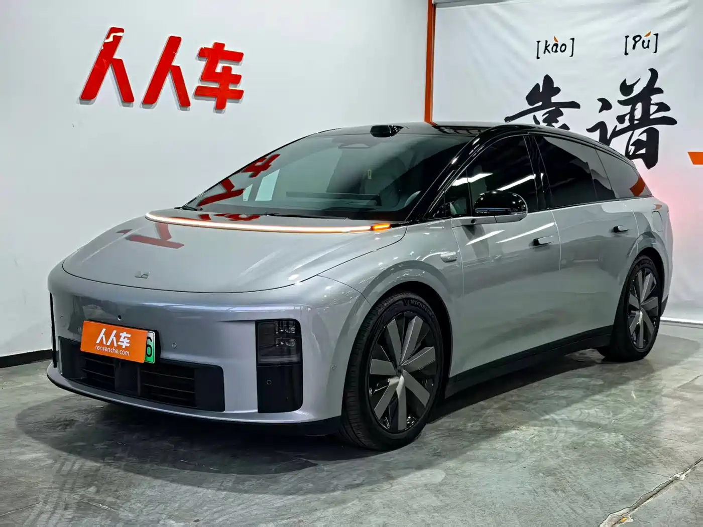 2026 Li Auto i6