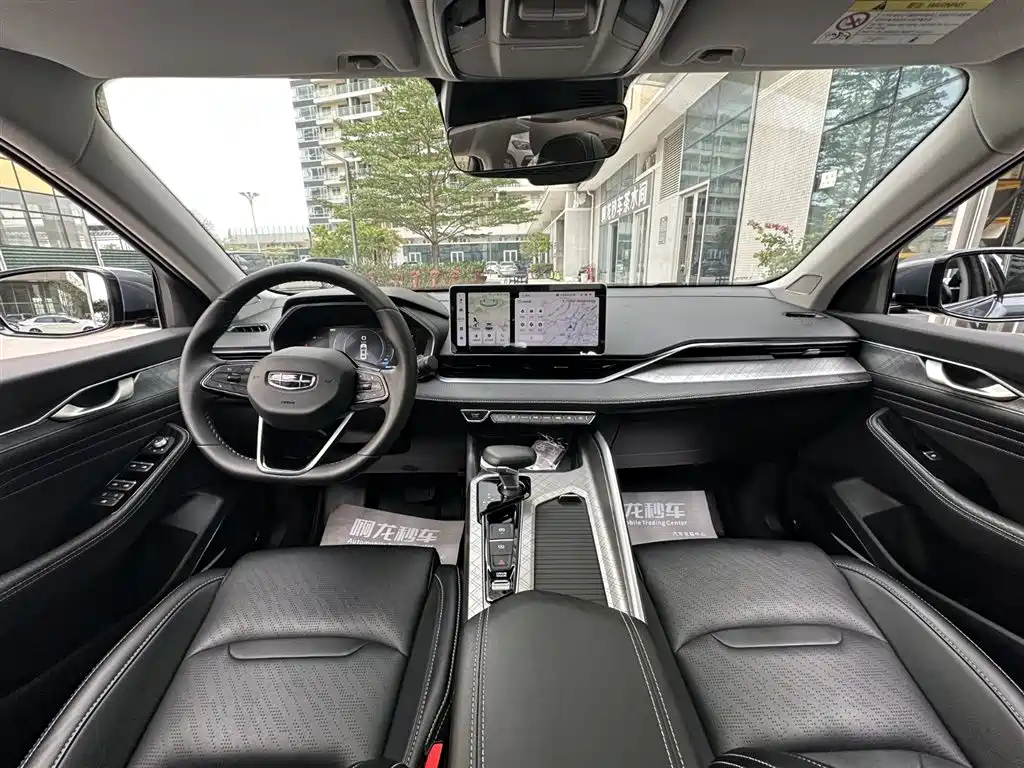 GEELY AUTOMOBILE XINGRUI