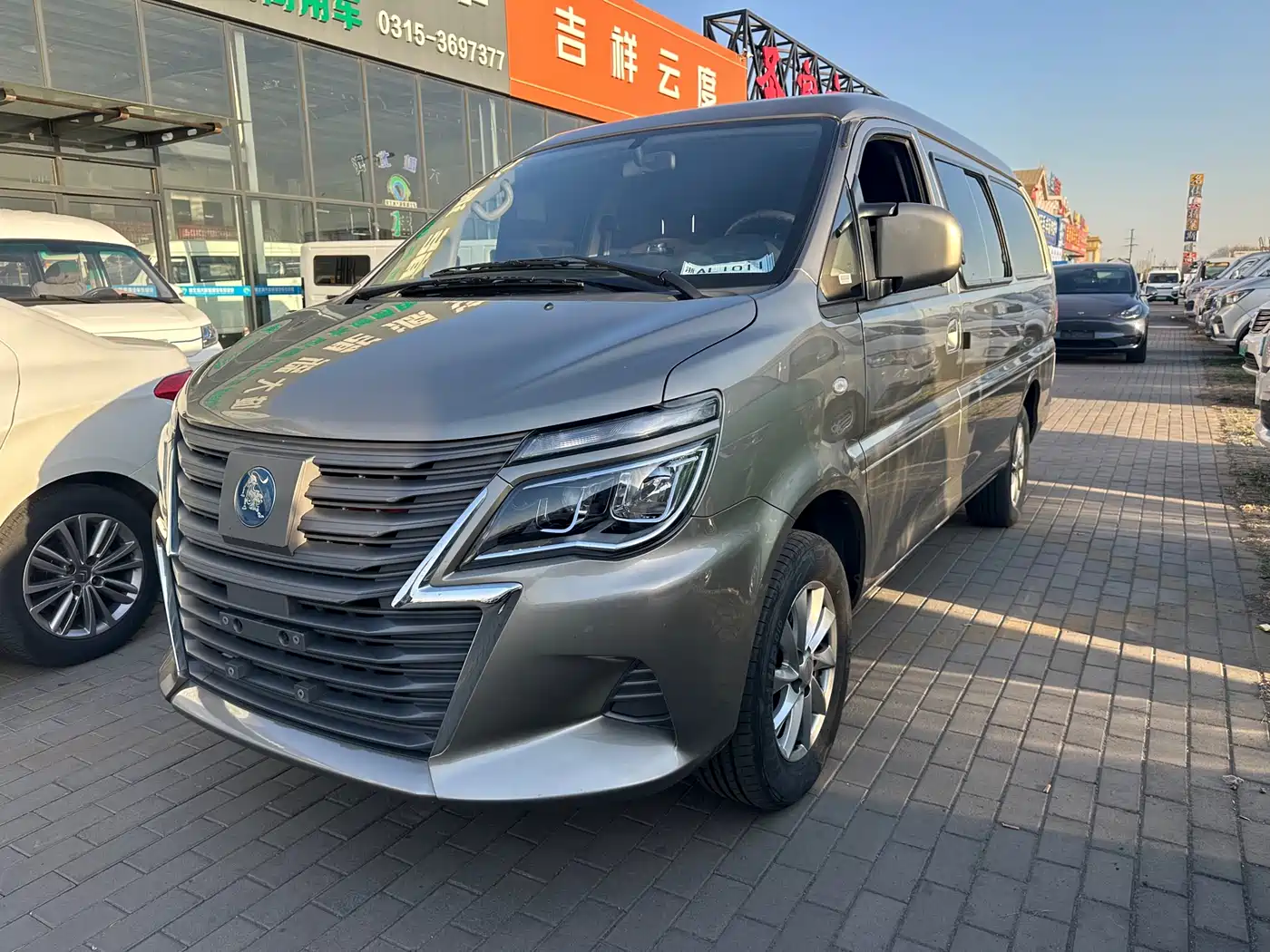 DONGFENG LINGZHI NEW ENERGY