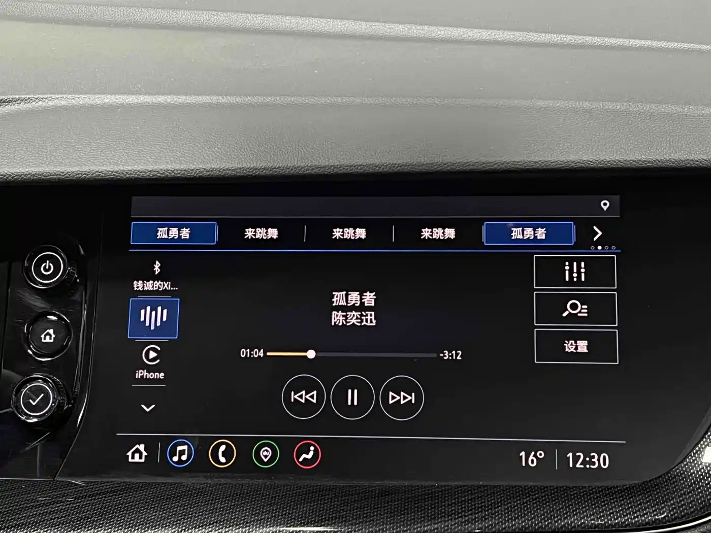 Buick Envision Plus 2021 Envision Plus 652T 5-seater Luxury фото 30