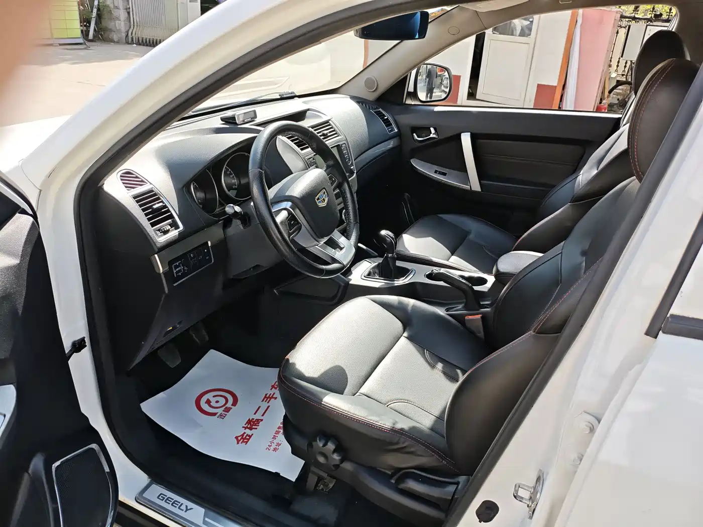 GEELY AUTOMOBILE Geely GX7