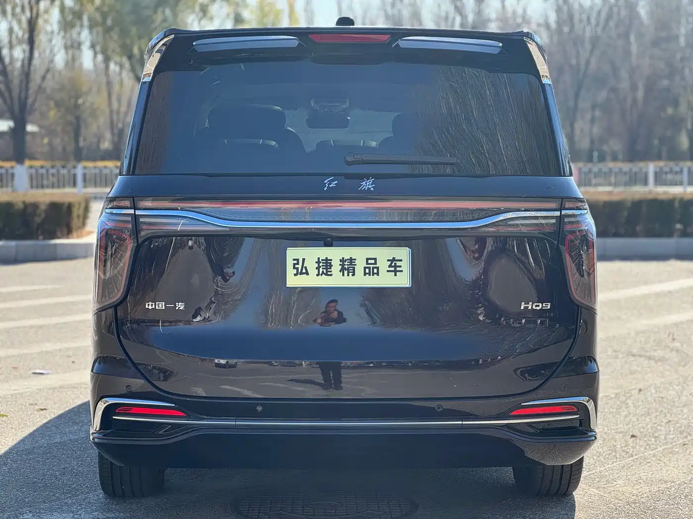 Hongqi HONGQI HQ9