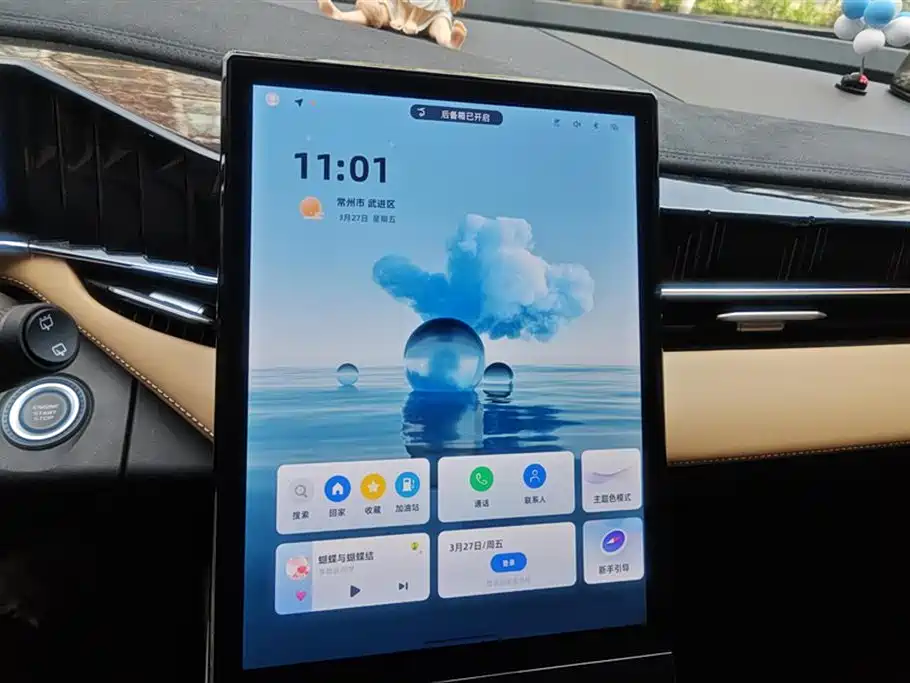 GEELY AUTOMOBILE BOYUE L