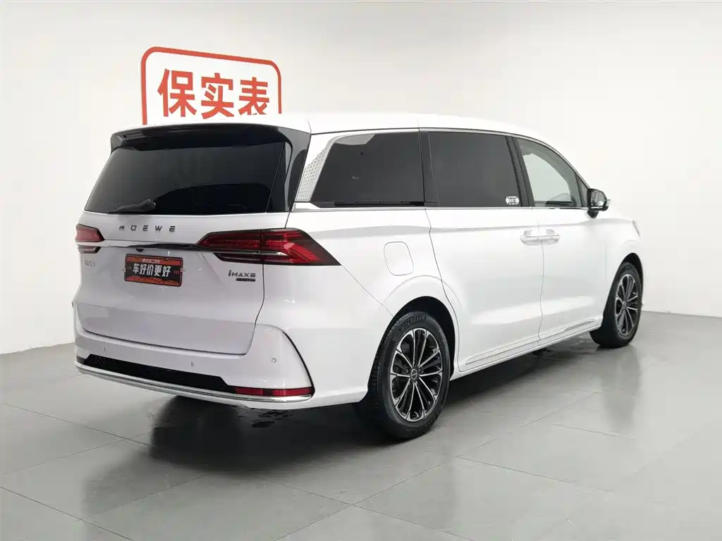ROEWE IMAX8