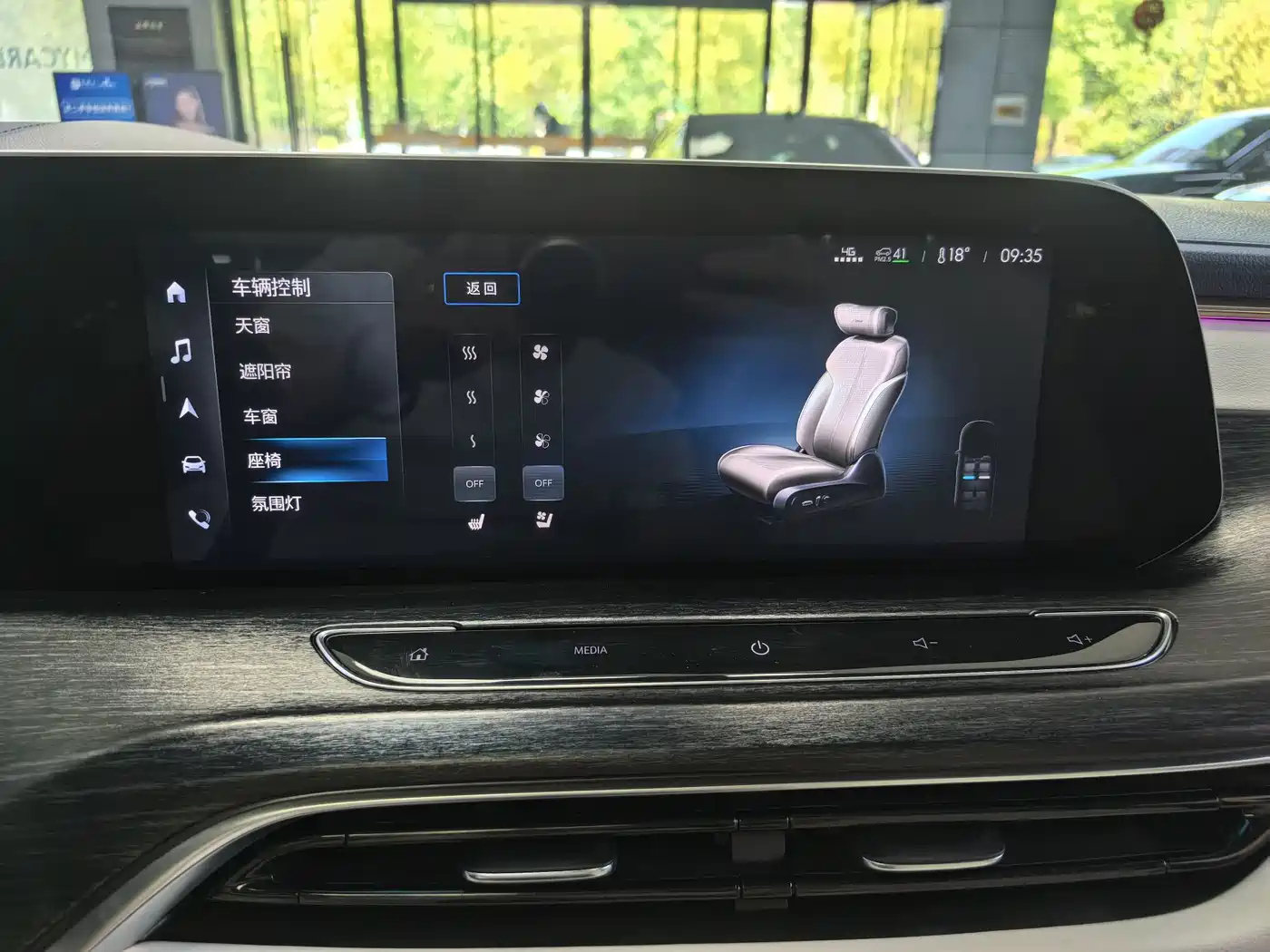Buick GL8 2022 Avenir 4-Seater Prestige Edition фото 17