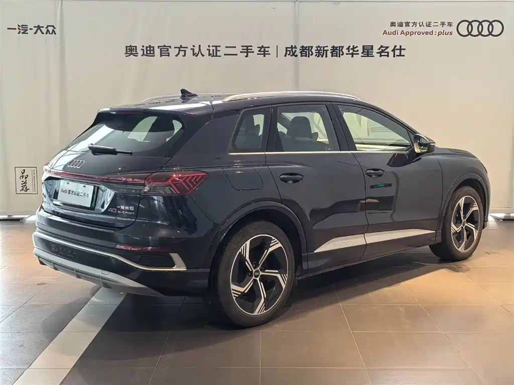 AUDI Q4 E TRON