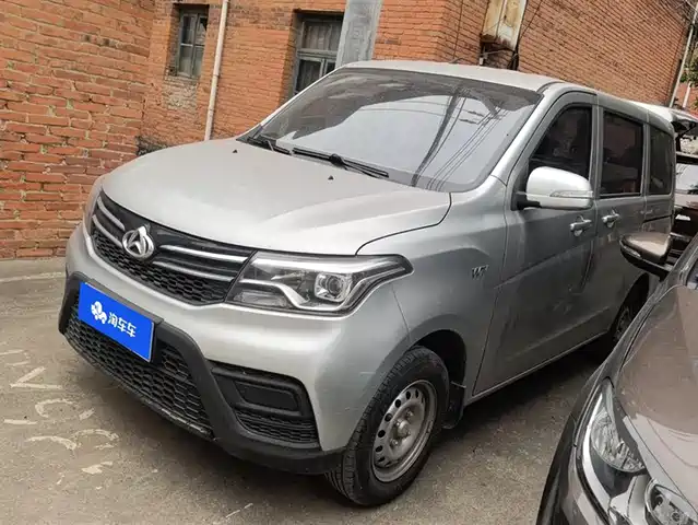 CHANGAN UNO S