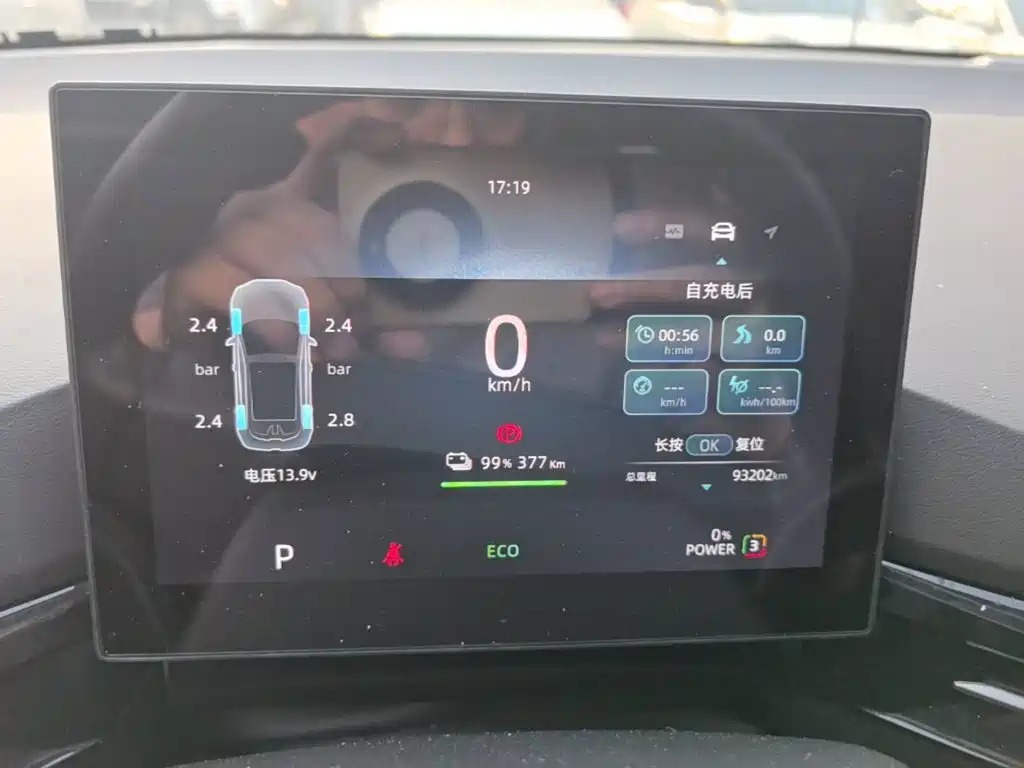 MG MG4 EV 2024 2023 415km Overseas Champion Executive Edition