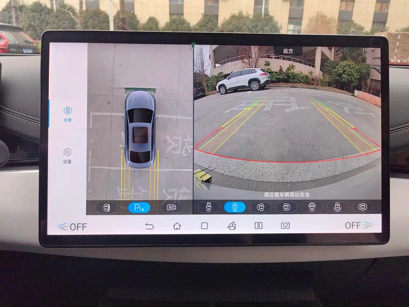 BYD SEAL 06 NEW ENERGY