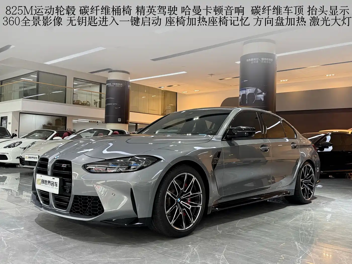 BMW M3 2024 2023 M3 Sedan M xDrive Thunder Edition