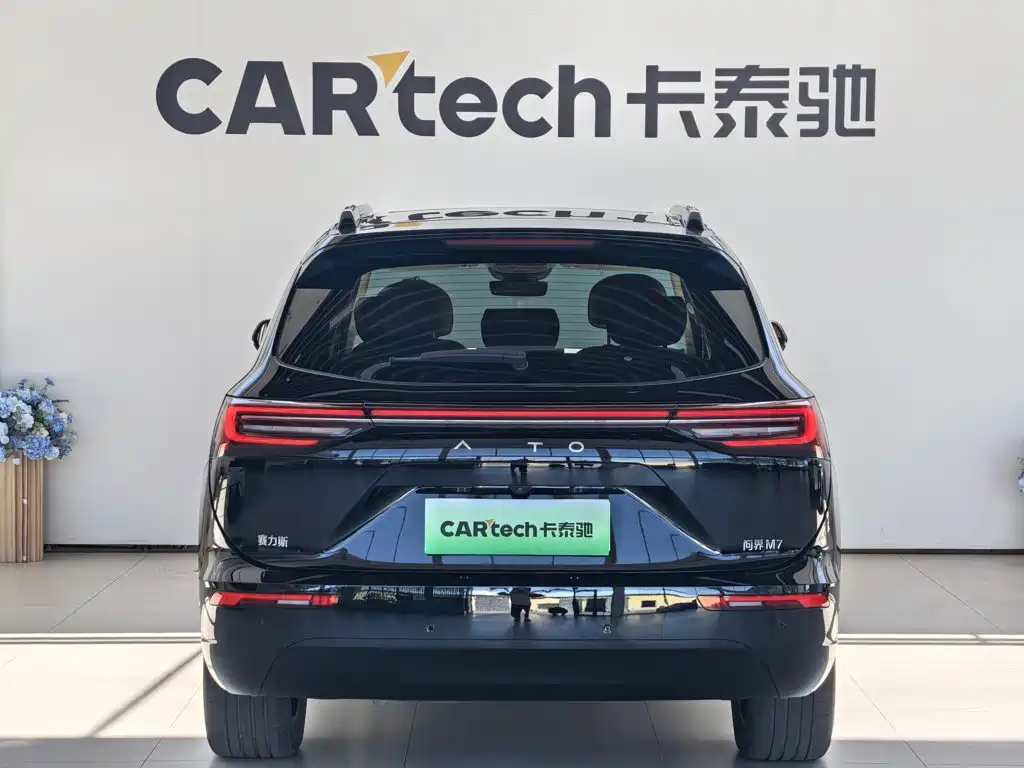 2026 Aito M7