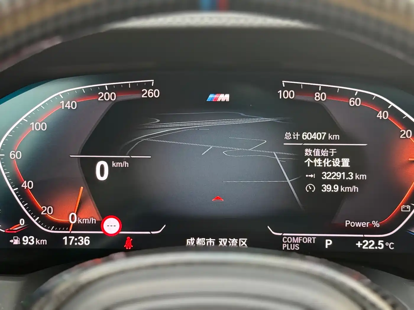 BMW 4 Series 2022 430i Gran Coupe M Sport Night Package фото 17