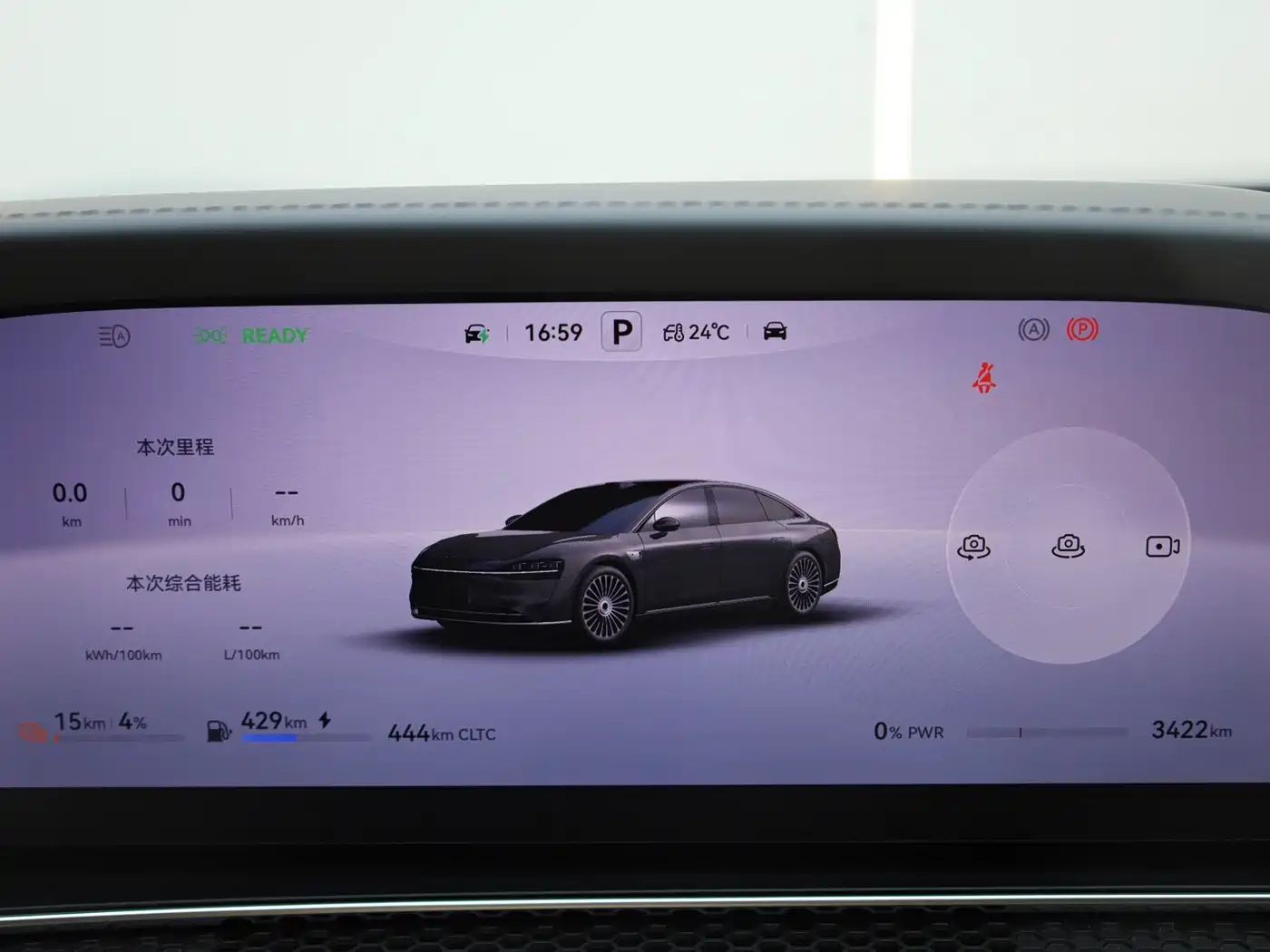 Xiangjie Enjoy World S9 2026 2025 Range Extender Max+