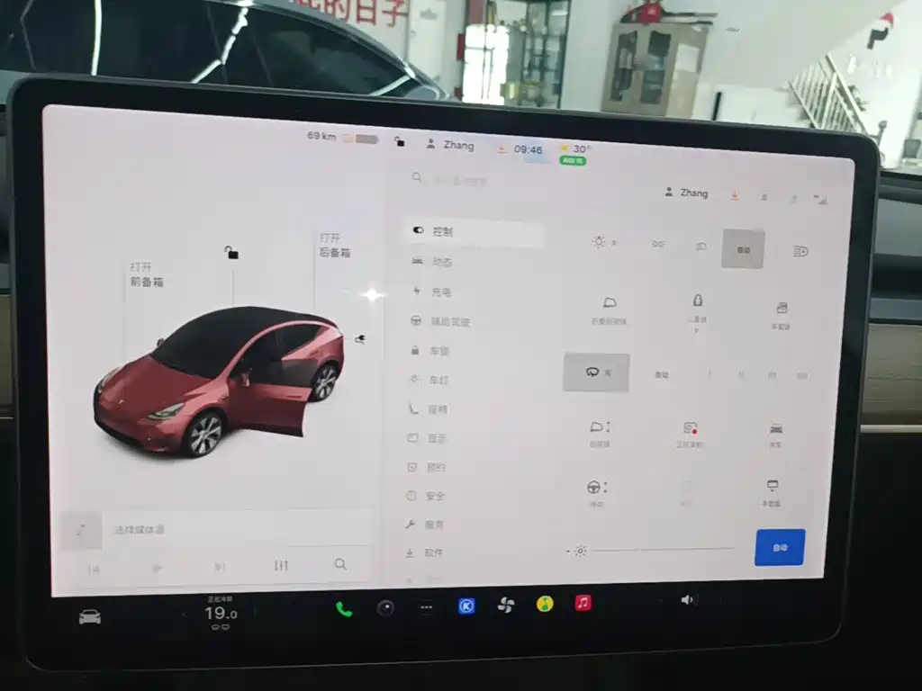 Tesla Model Y 2021 2021 Standard Range Rear-Wheel Drive